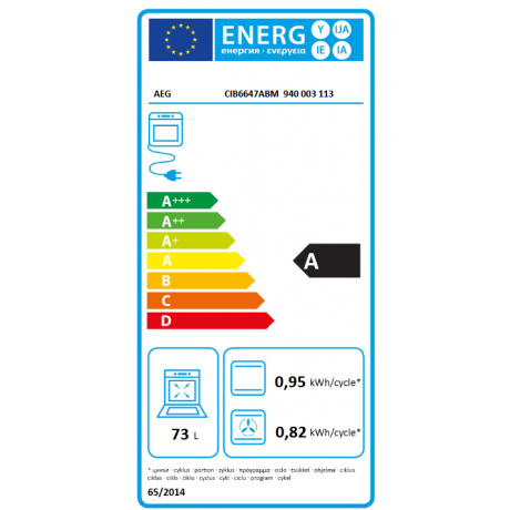 AEG CIB6647ABM Ελεύθερη Κουζίνα Επαγωγική 60cm AEG CIB6647ABM Ελεύθερη Κουζίνα Επαγωγική 60cm